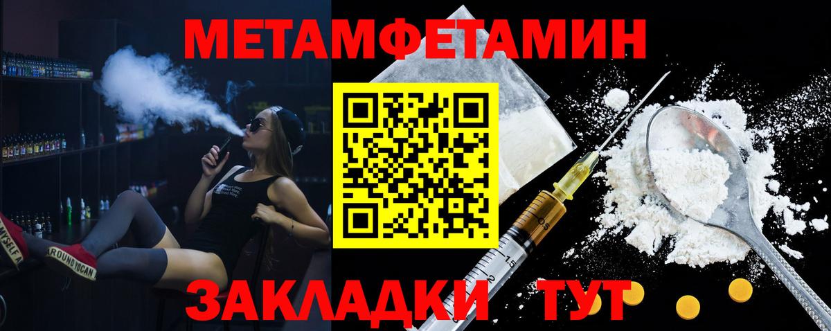 Амфетамин 97%  Амфетамин  Павлово  Вход с VPN 