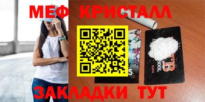 эйфоретик Бугуруслан