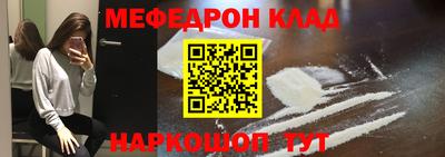 меф VHQ Бузулук