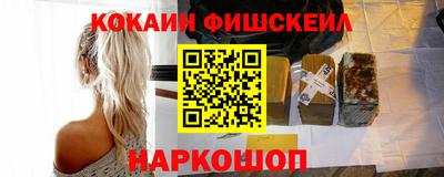 тгк Будённовск