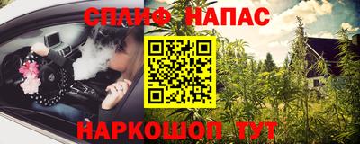 меф VHQ Бузулук