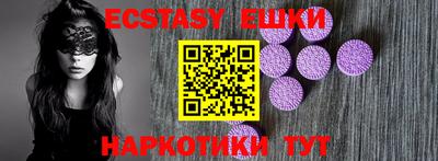 эйфоретик Бугуруслан