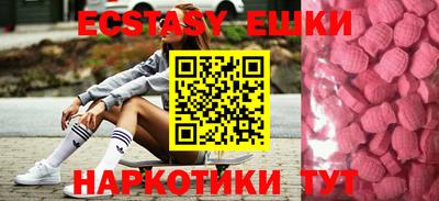 меф VHQ Бузулук
