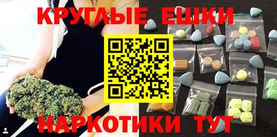 меф VHQ Бузулук