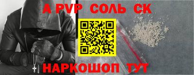 меф VHQ Бузулук