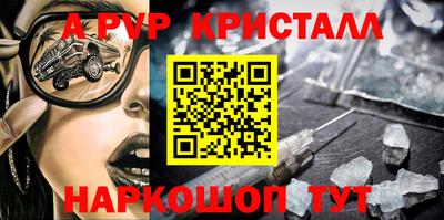 меф VHQ Бузулук
