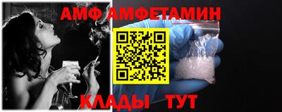 меф VHQ Бузулук