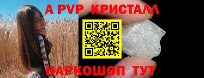 меф VHQ Бузулук