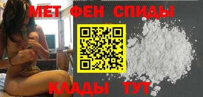 меф VHQ Бузулук