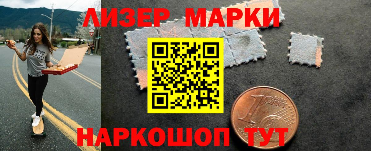Лсд 25 экстази кислота Павлово
