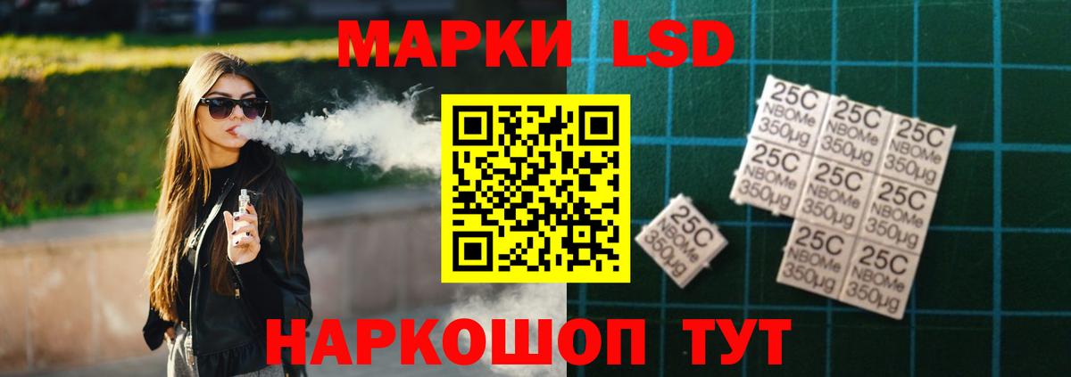 Лсд 25 экстази ecstasy  ЛСД экстази ecstasy  LSD-25 экстази  Павлово  Вход с VPN 